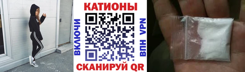 Наркотические вещества Южно-Сухокумск Альфа ПВП Героин КОКАИН МЕФ ГАШИШ Бошки Шишки