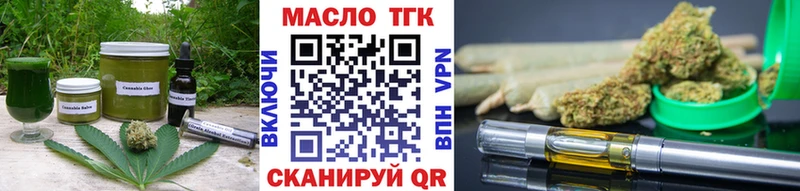 где можно купить   Южно-Сухокумск  Печенье с ТГК конопля 