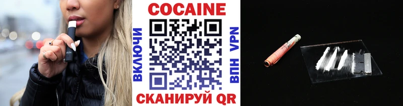КОКАИН VHQ  Южно-Сухокумск 