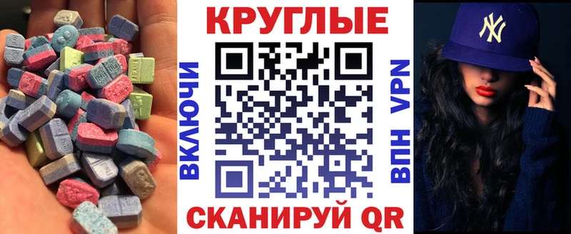 дарнет шоп  Южно-Сухокумск  Экстази бентли 
