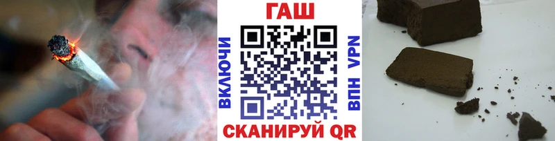 Гашиш VHQ  купить наркотики сайты  Южно-Сухокумск 