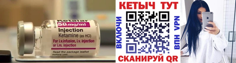 Кетамин ketamine  мега как войти  Южно-Сухокумск 