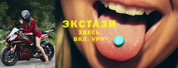 марки nbome Богданович