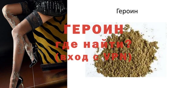 PSILOCYBIN Богородск