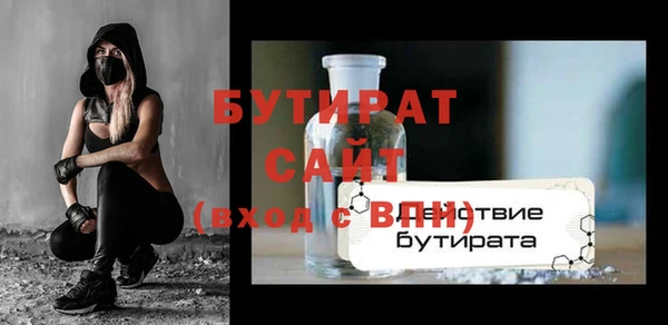 марки nbome Богданович