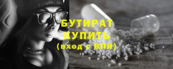 PSILOCYBIN Богородск