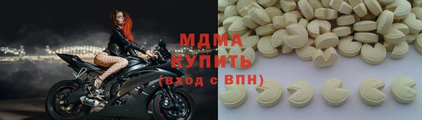 PSILOCYBIN Богородск