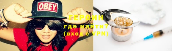 марки nbome Богданович