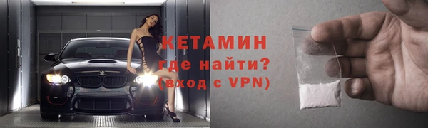 кокс Богородицк