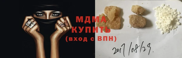 PSILOCYBIN Богородск