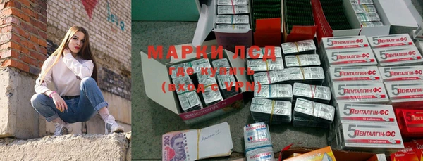 марки nbome Богданович
