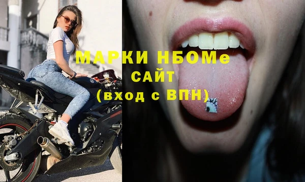 марки nbome Богданович