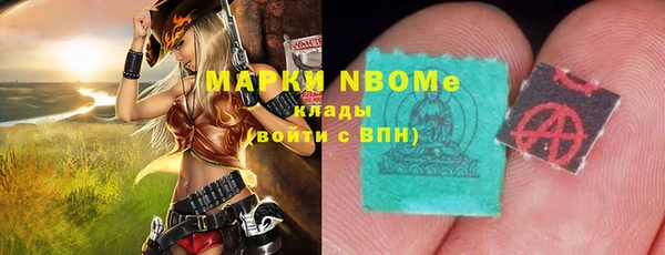 марки nbome Богданович