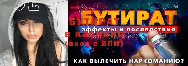 PSILOCYBIN Богородск
