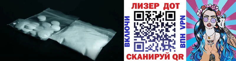 LSD-25 экстази ecstasy  Южно-Сухокумск 