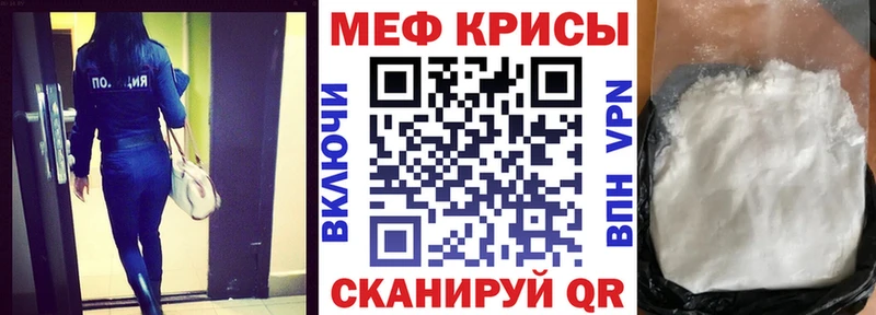 МЯУ-МЯУ 4 MMC OMG ССЫЛКА Южно-Сухокумск