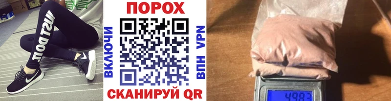 Метамфетамин мет  как найти закладки  Южно-Сухокумск 