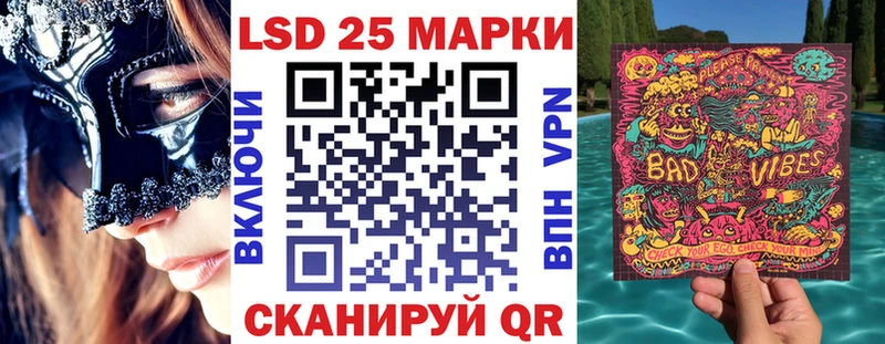 Наркотические марки 1,5мг  хочу   blacksprut ССЫЛКА  Южно-Сухокумск 